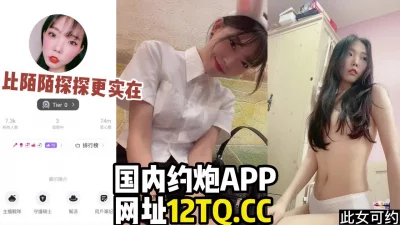 推荐约她【内有联系方式】