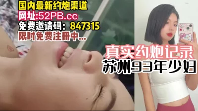 记录约炮瞬间，短发气质妞【看简介同城免费约炮】