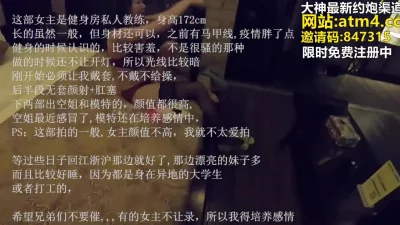 完美身材极品炮架【完整版56分钟已上传下面简阶】