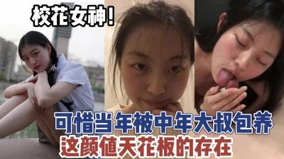 被中年大叔包养日常生活【新款科技约炮神器到货看简阶】