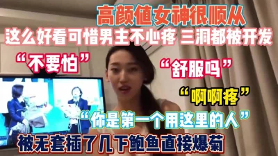 快劝劝女友也试试不一样的性福『狠货高科技看简阶』