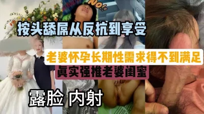 强推她的闺蜜露脸内射『狠货高科技看简阶』